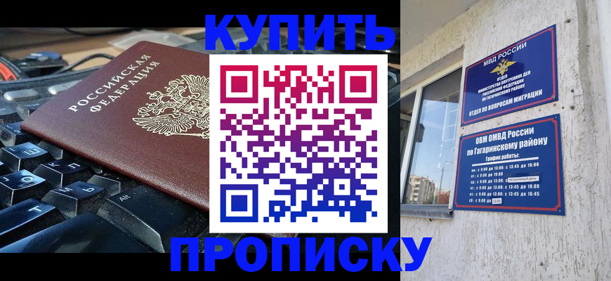 временная регистрация для всех в Верещагино