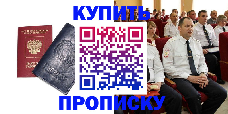 временная регистрация адрес в Верещагино